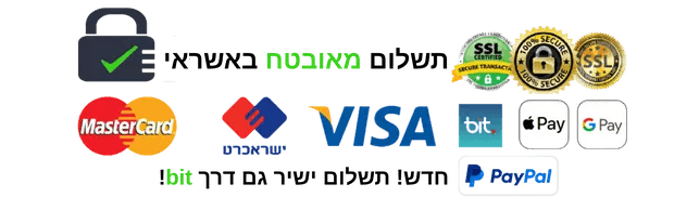 תשלום מאובטח באשראי - MasterCard, ישראכרט, Visa, Bit, Apple Pay, Google Pay, PayPal